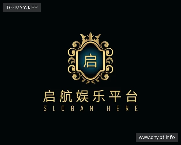 洞察启航娱乐平台